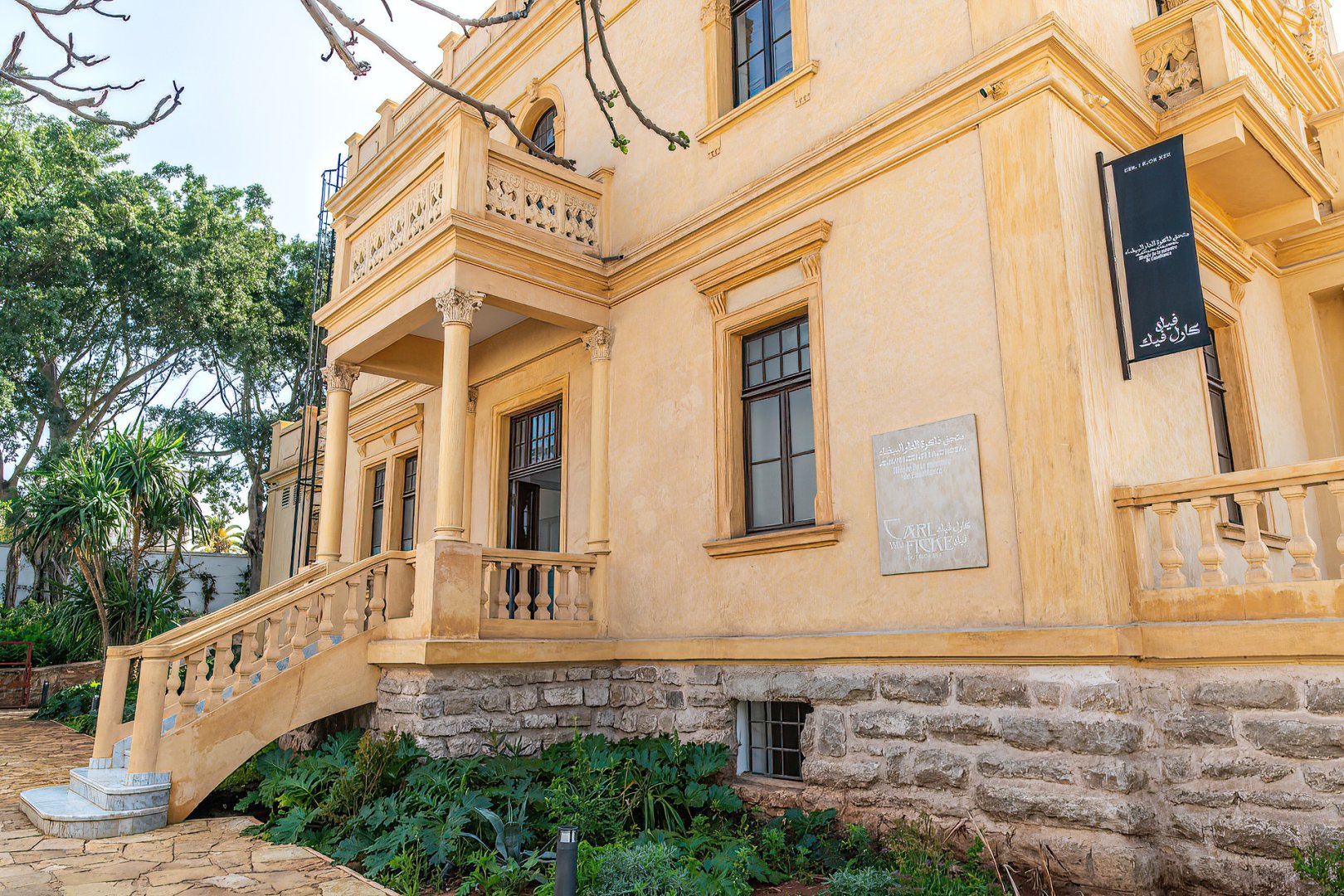 VILLA CARL FICKE, MUSÉE DE LA MÉMOIRE DE CASABLANCA